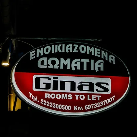 Gina'S Studios Aparthotel 3*